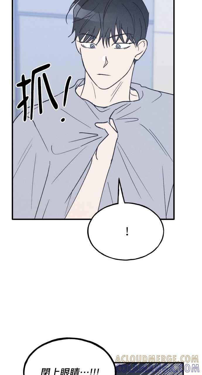 第35话 特别篇(2) 第70页