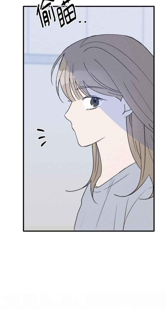 第35话 特别篇(2) 第75页