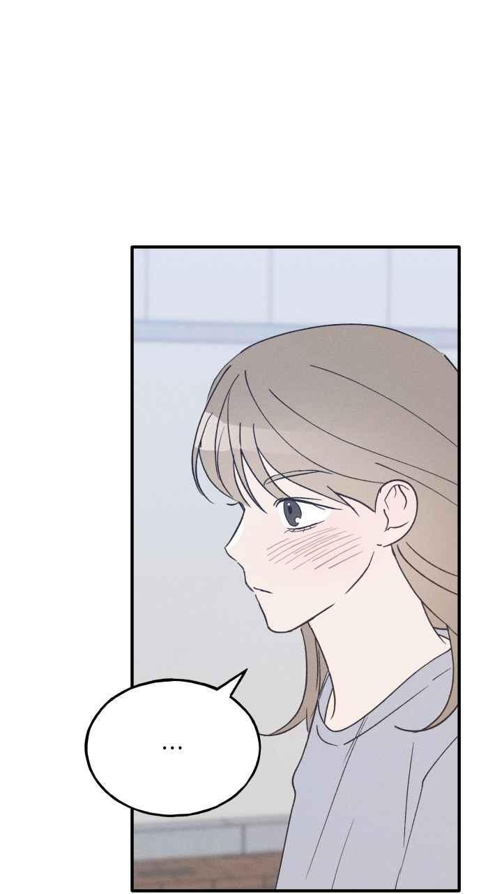 第35话 特别篇(2) 第80页