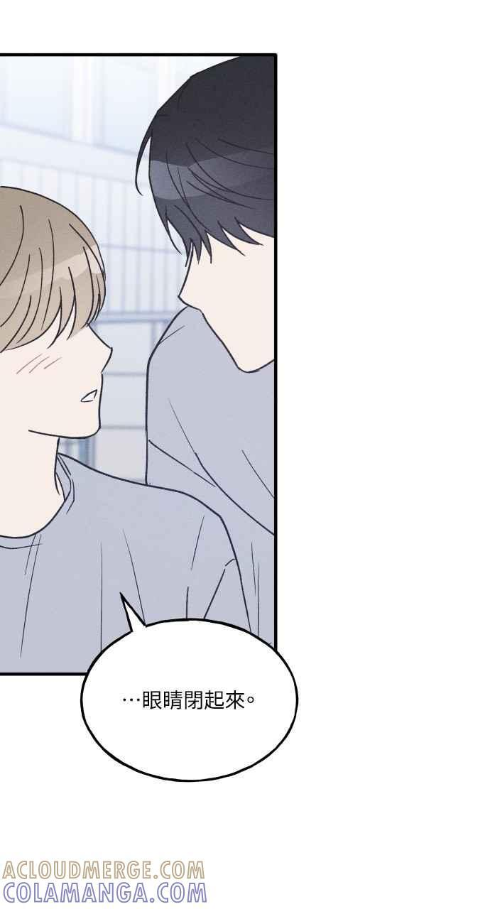 第35话 特别篇(2) 第82页