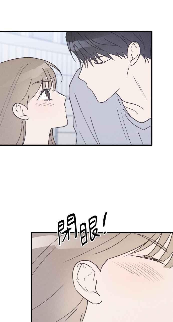 第35话 特别篇(2) 第84页