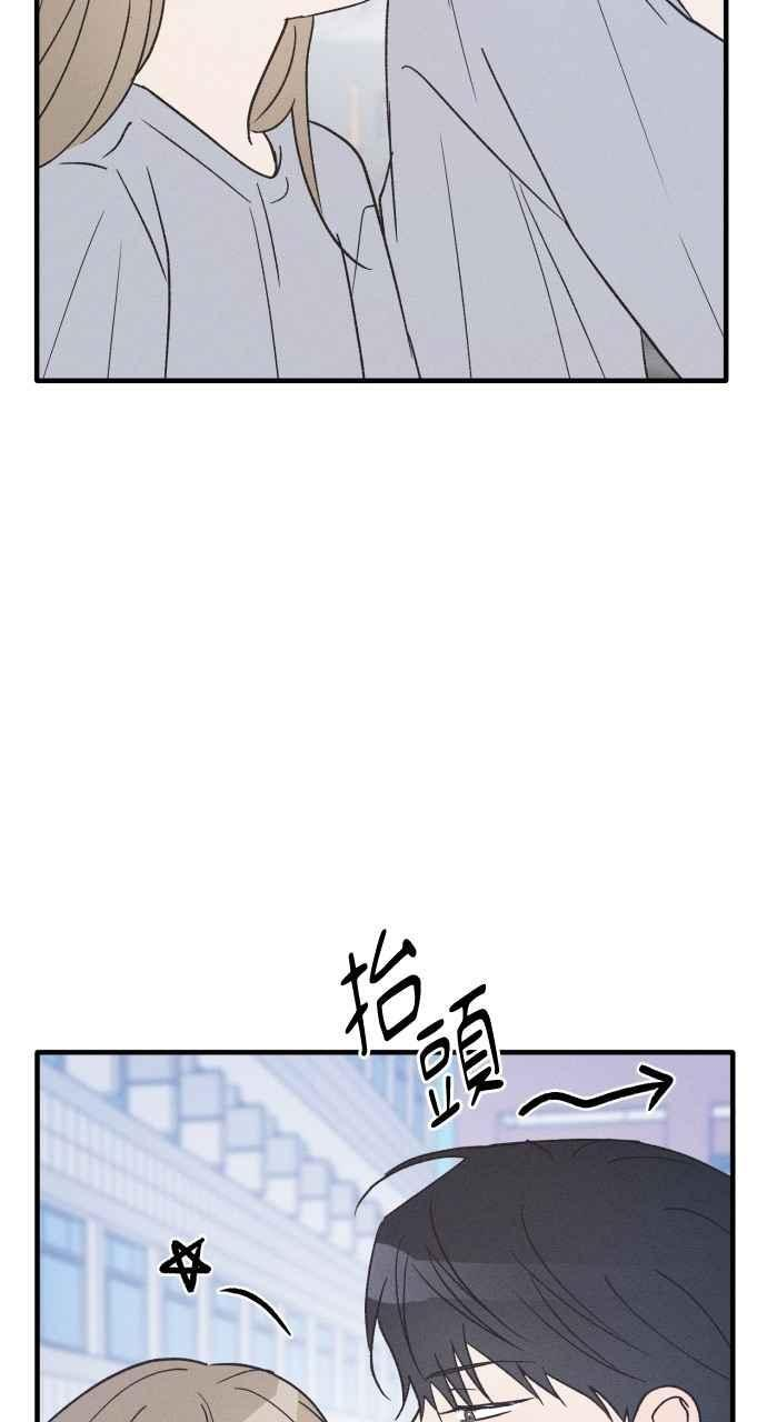第35话 特别篇(2) 第86页