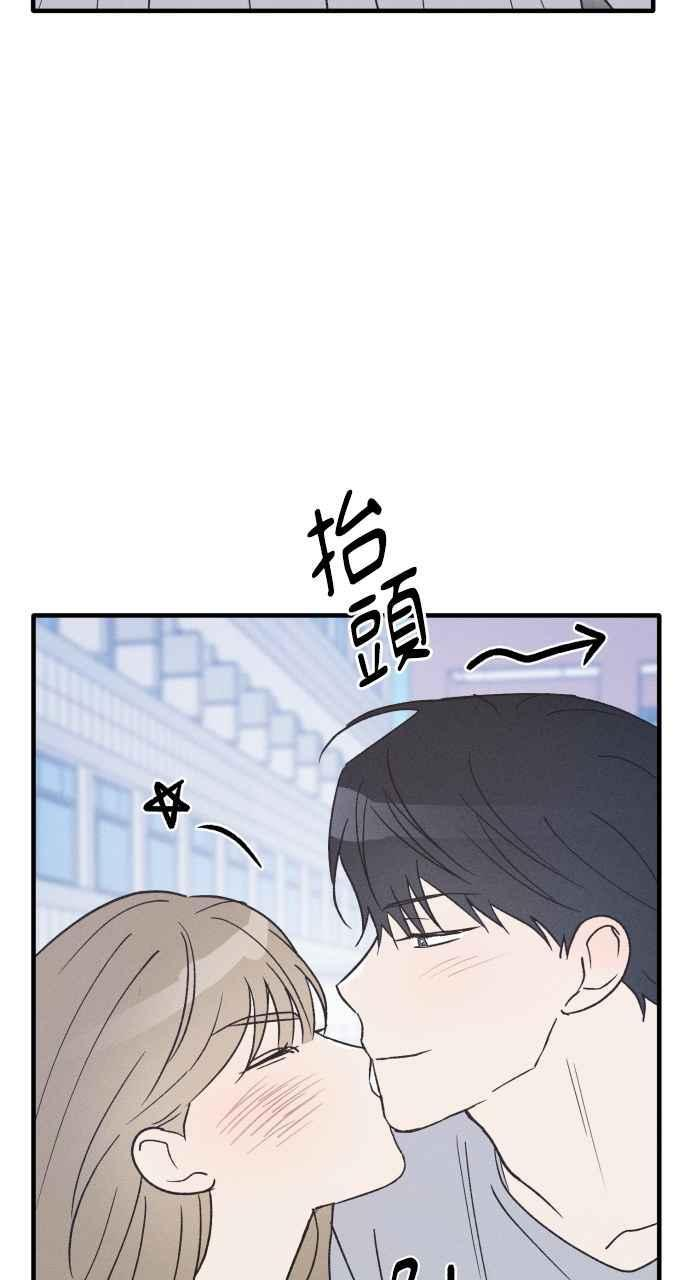 第36话 特别篇(3) 第2页