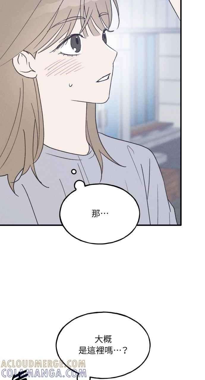 第36话 特别篇(3) 第10页