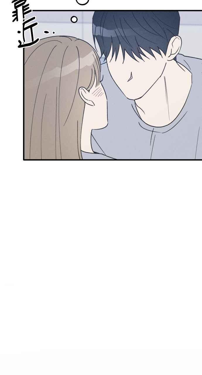 第36话 特别篇(3) 第11页