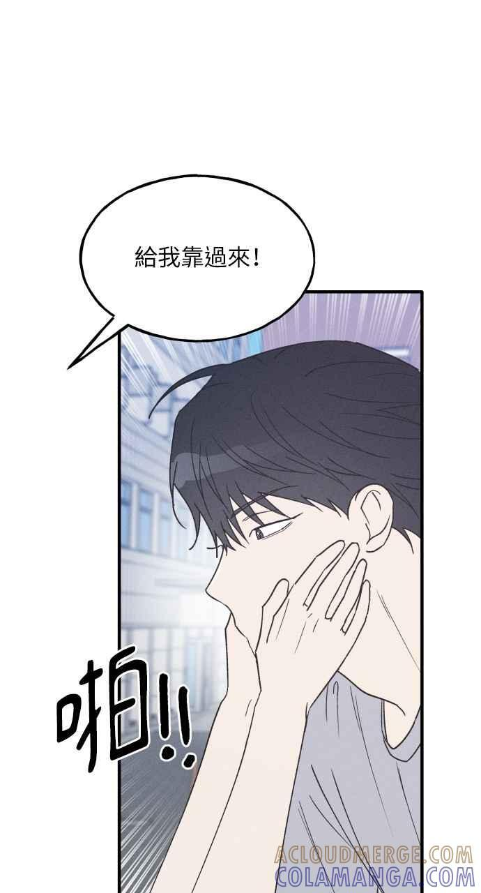 第36话 特别篇(3) 第16页