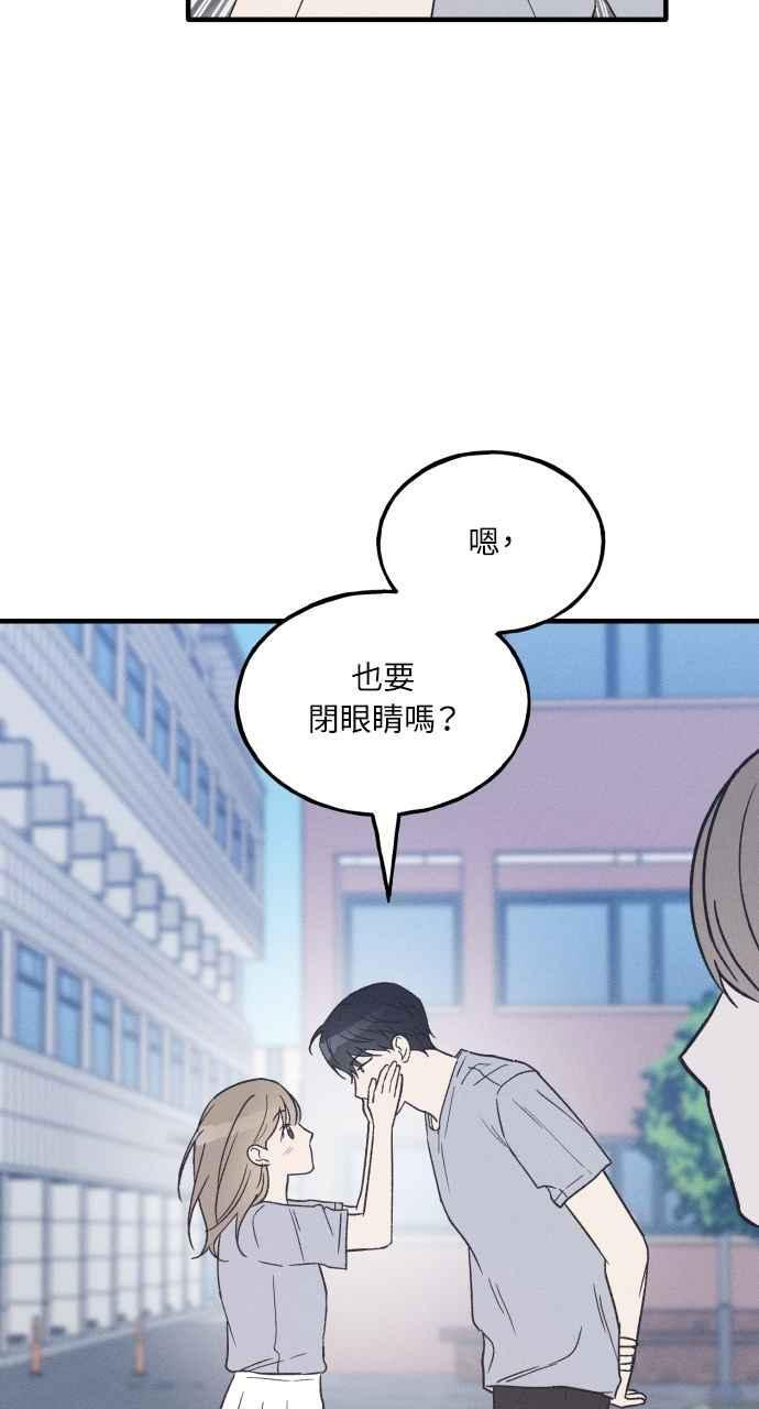 第36话 特别篇(3) 第17页