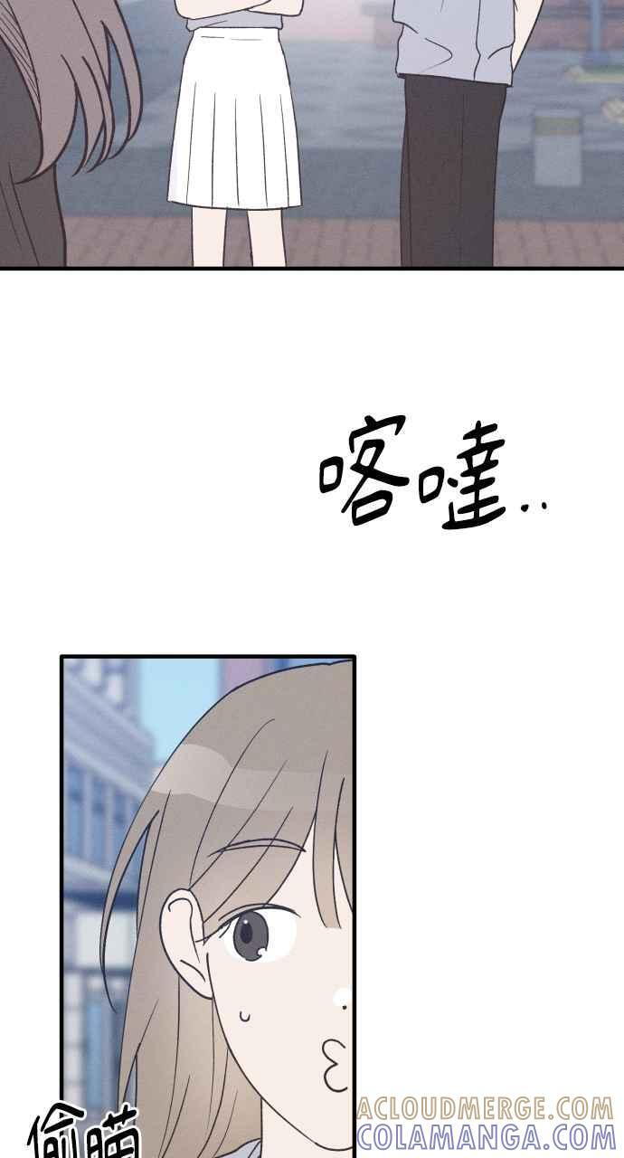 第36话 特别篇(3) 第19页