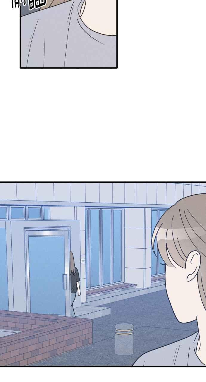 第36话 特别篇(3) 第20页