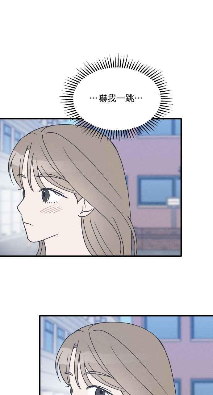 第36话 特别篇(3) 第21页
