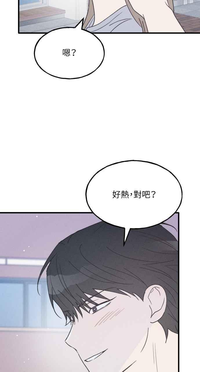 第36话 特别篇(3) 第26页