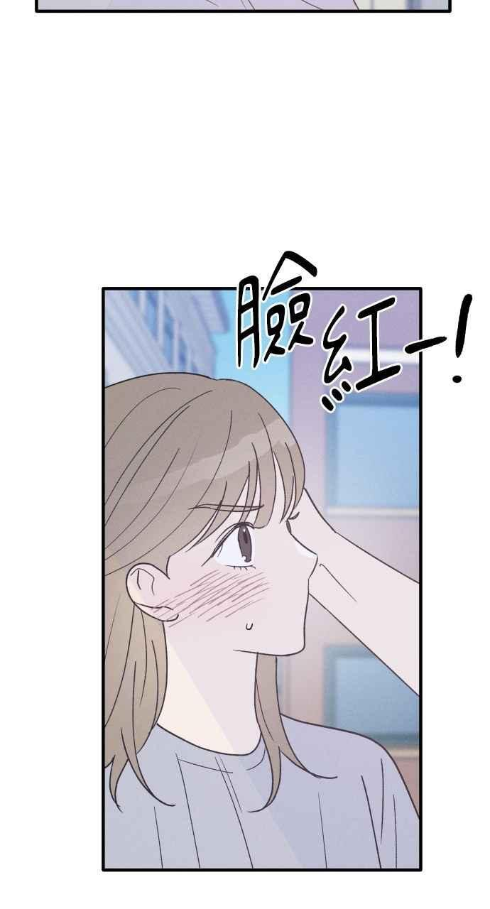 第36话 特别篇(3) 第29页