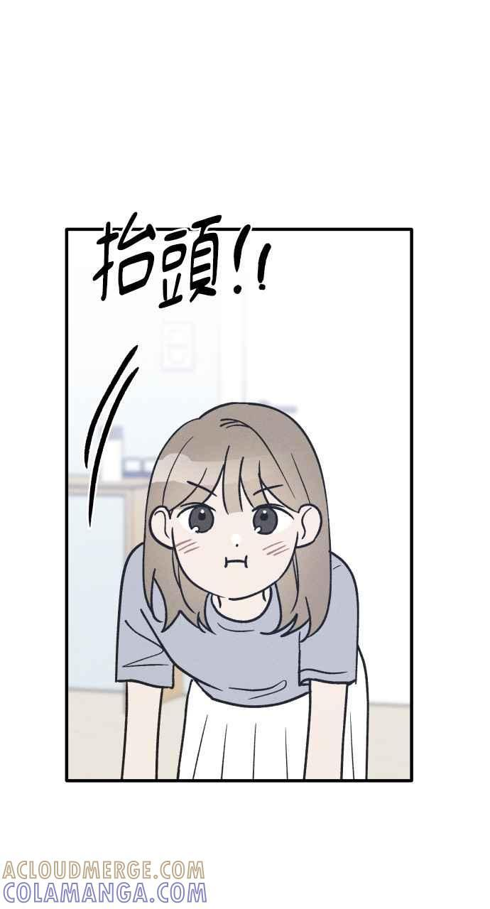 第36话 特别篇(3) 第40页