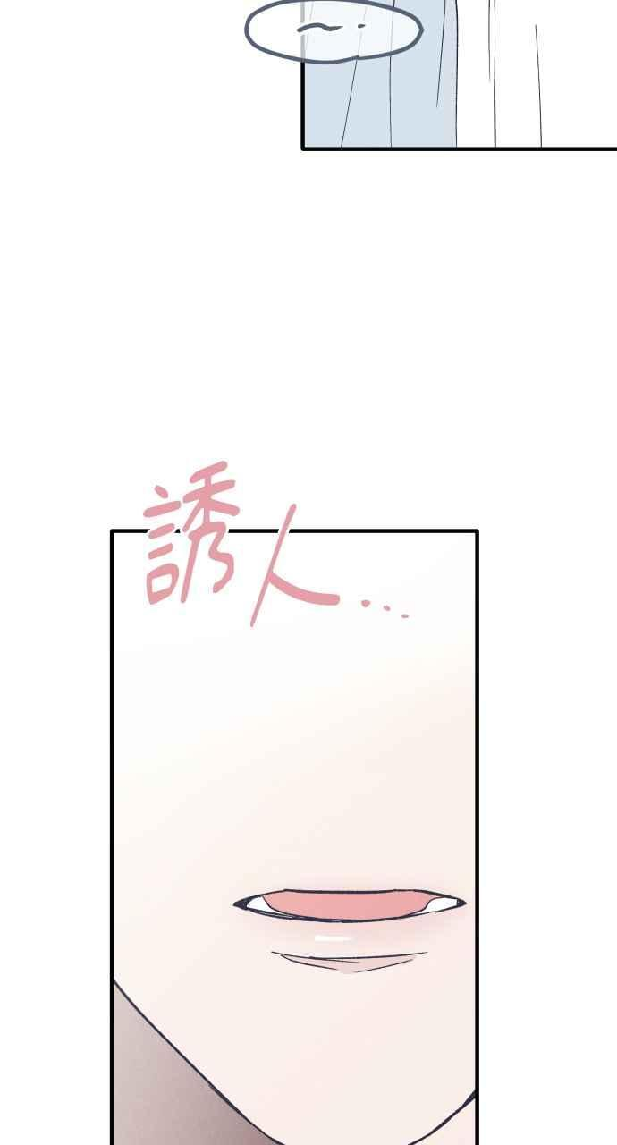 第36话 特别篇(3) 第65页