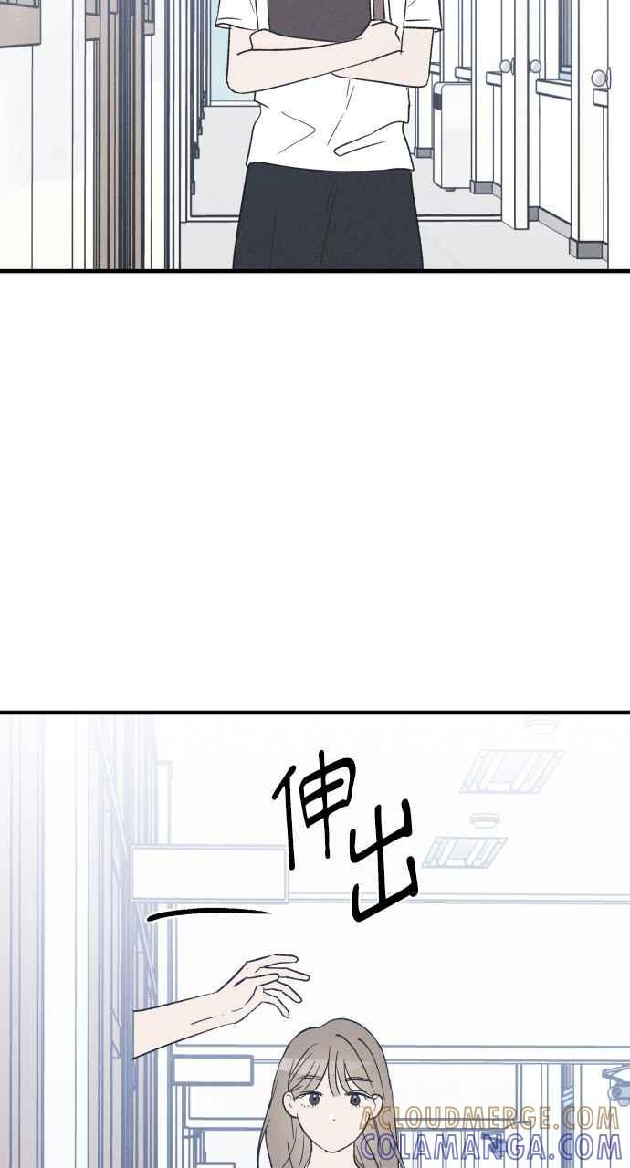 第36话 特别篇(3) 第73页