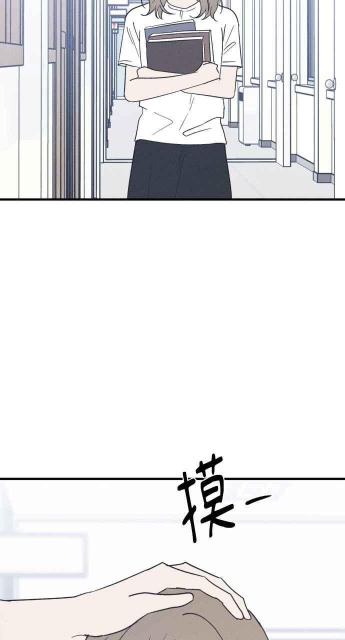第36话 特别篇(3) 第74页