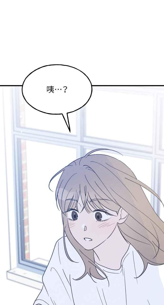 第36话 特别篇(3) 第81页