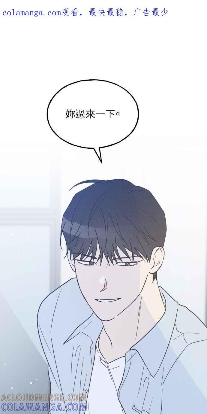 第37话 特别篇(4) 第1页