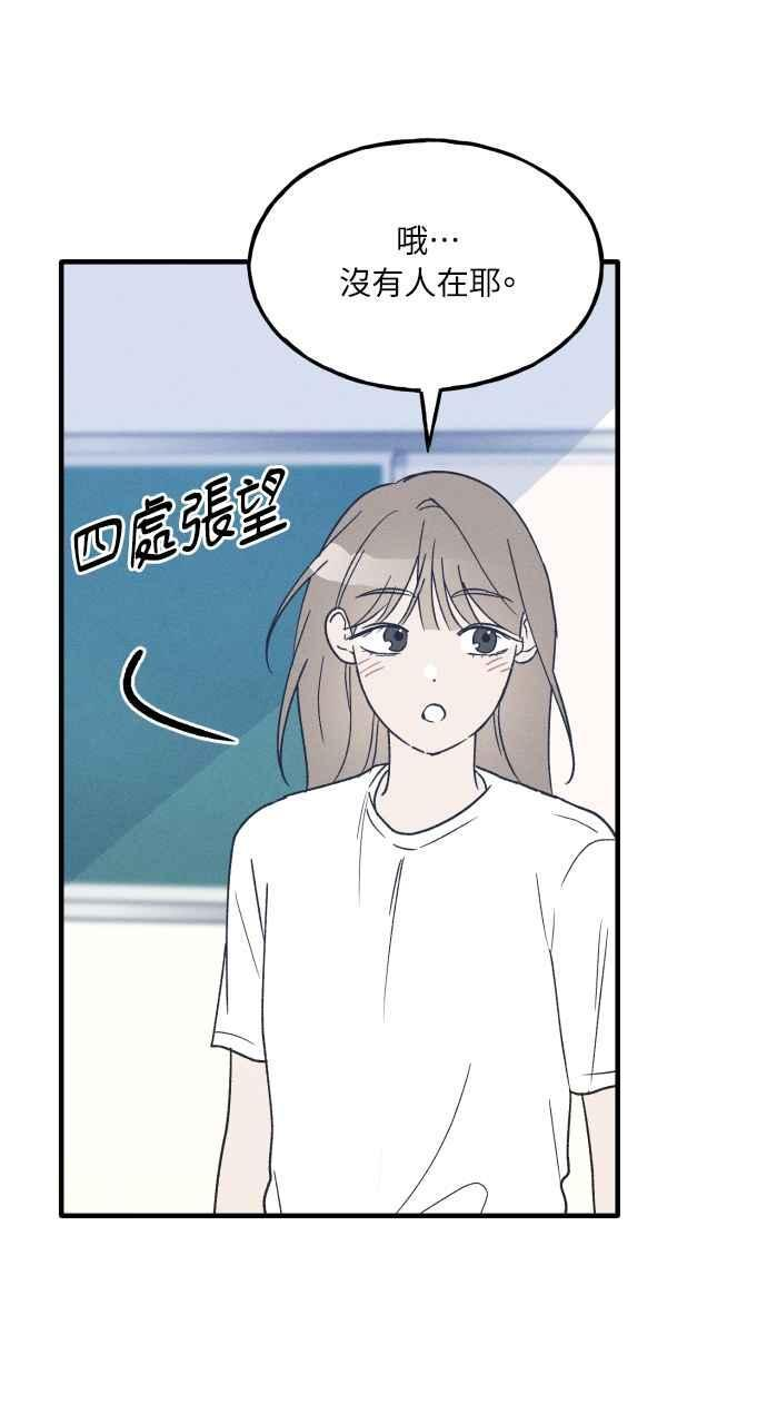 第37话 特别篇(4) 第6页