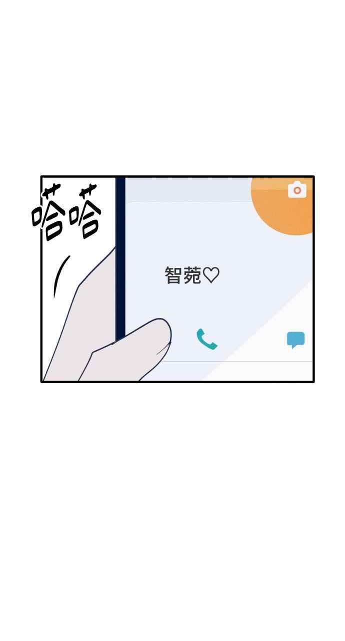 第37话 特别篇(4) 第17页