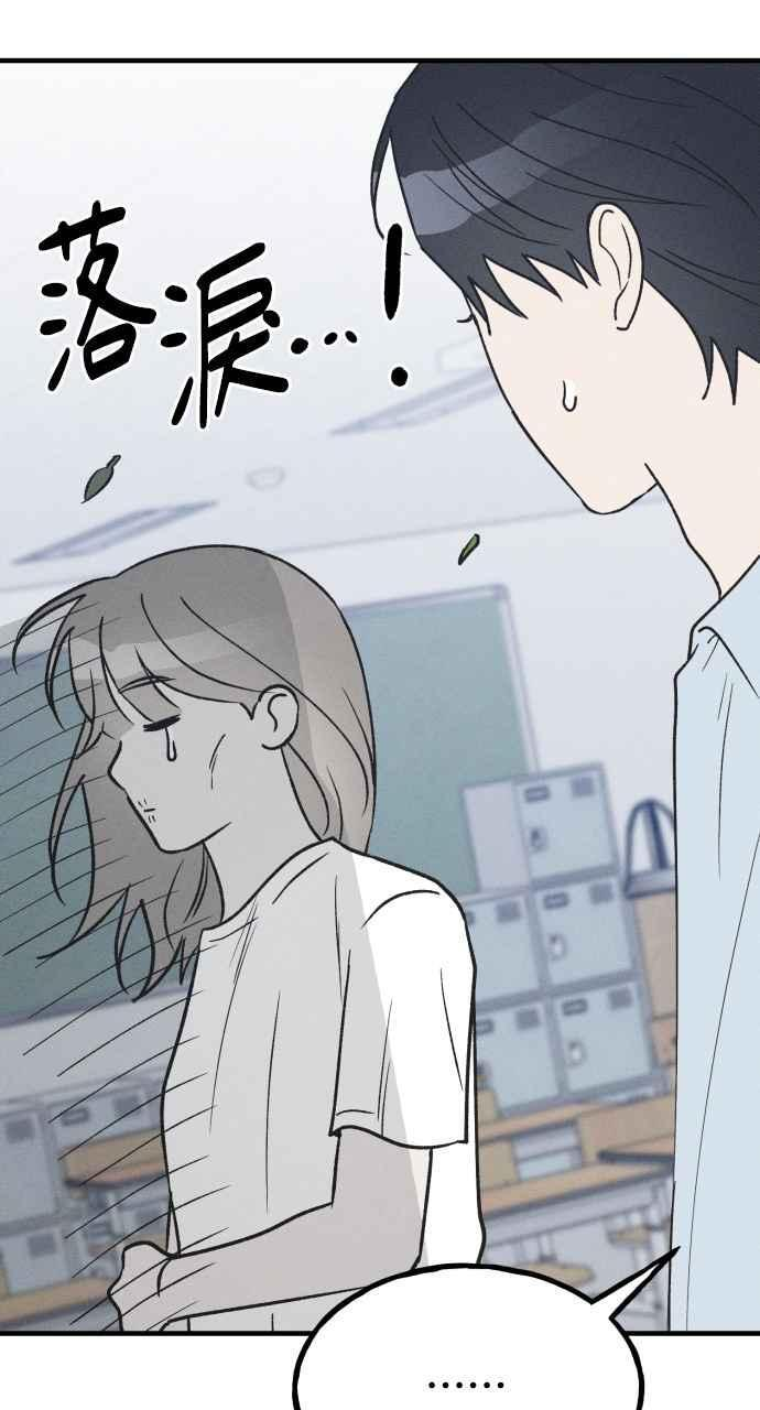 第37话 特别篇(4) 第18页