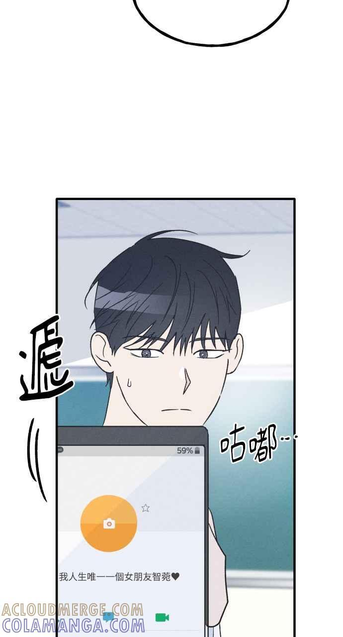 第37话 特别篇(4) 第19页