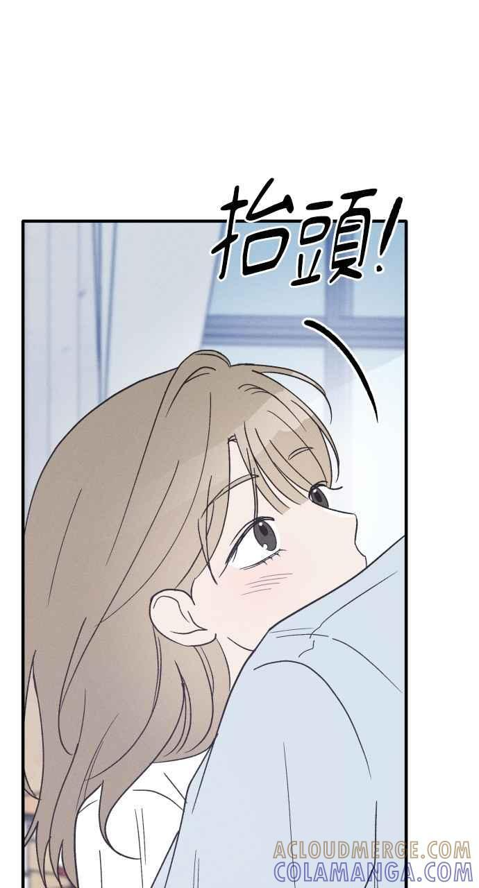 第37话 特别篇(4) 第22页