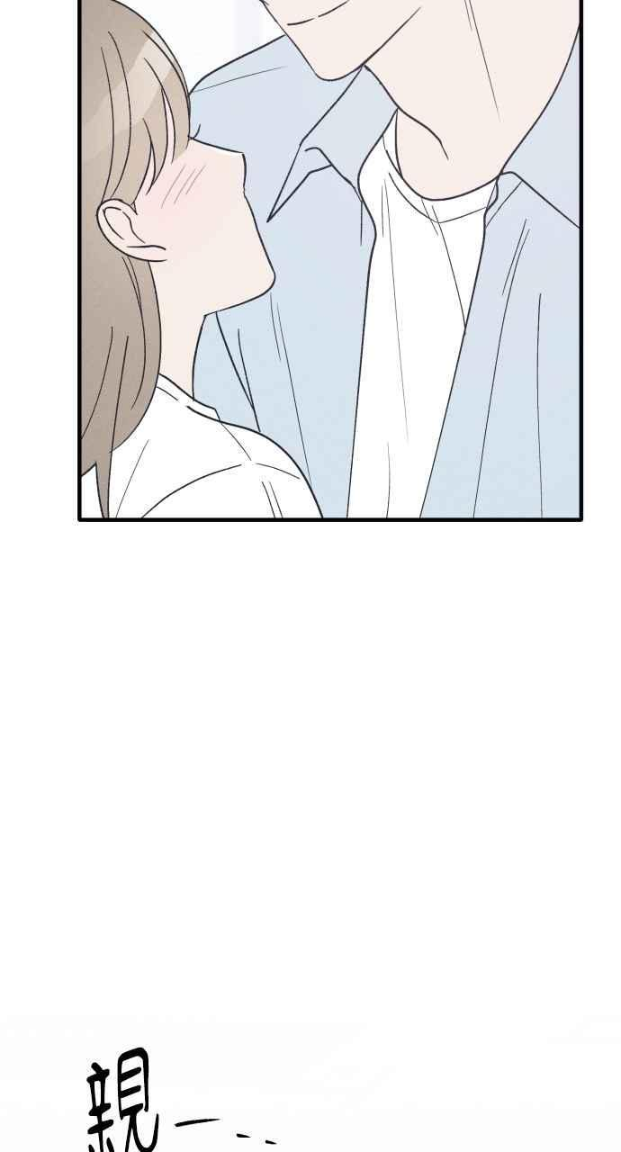 第37话 特别篇(4) 第24页