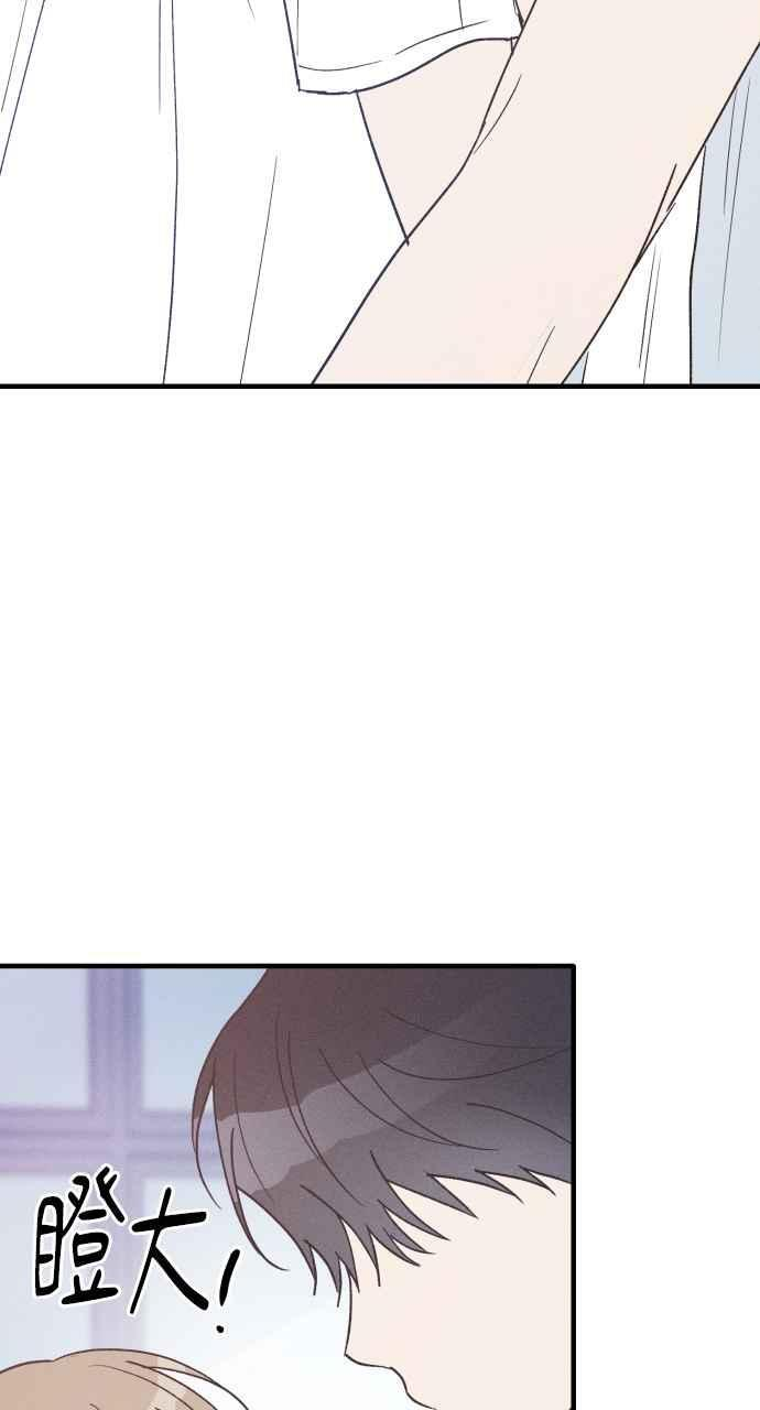 第37话 特别篇(4) 第26页