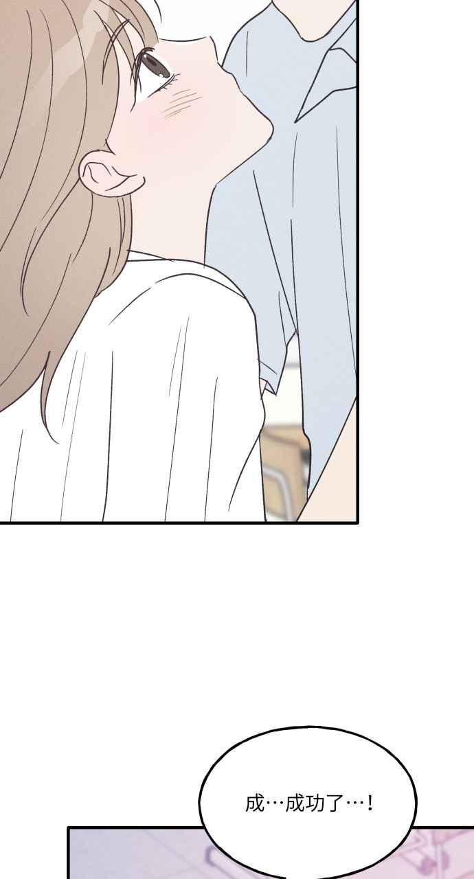 第37话 特别篇(4) 第27页