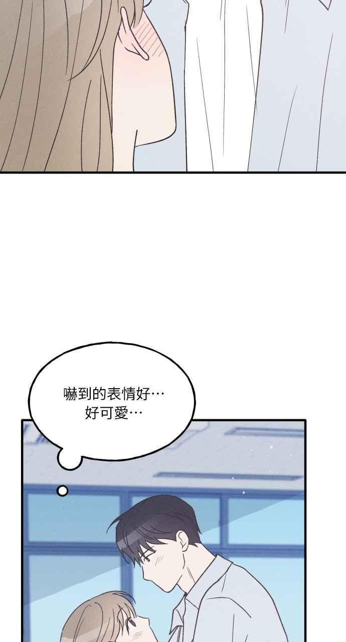 第37话 特别篇(4) 第30页
