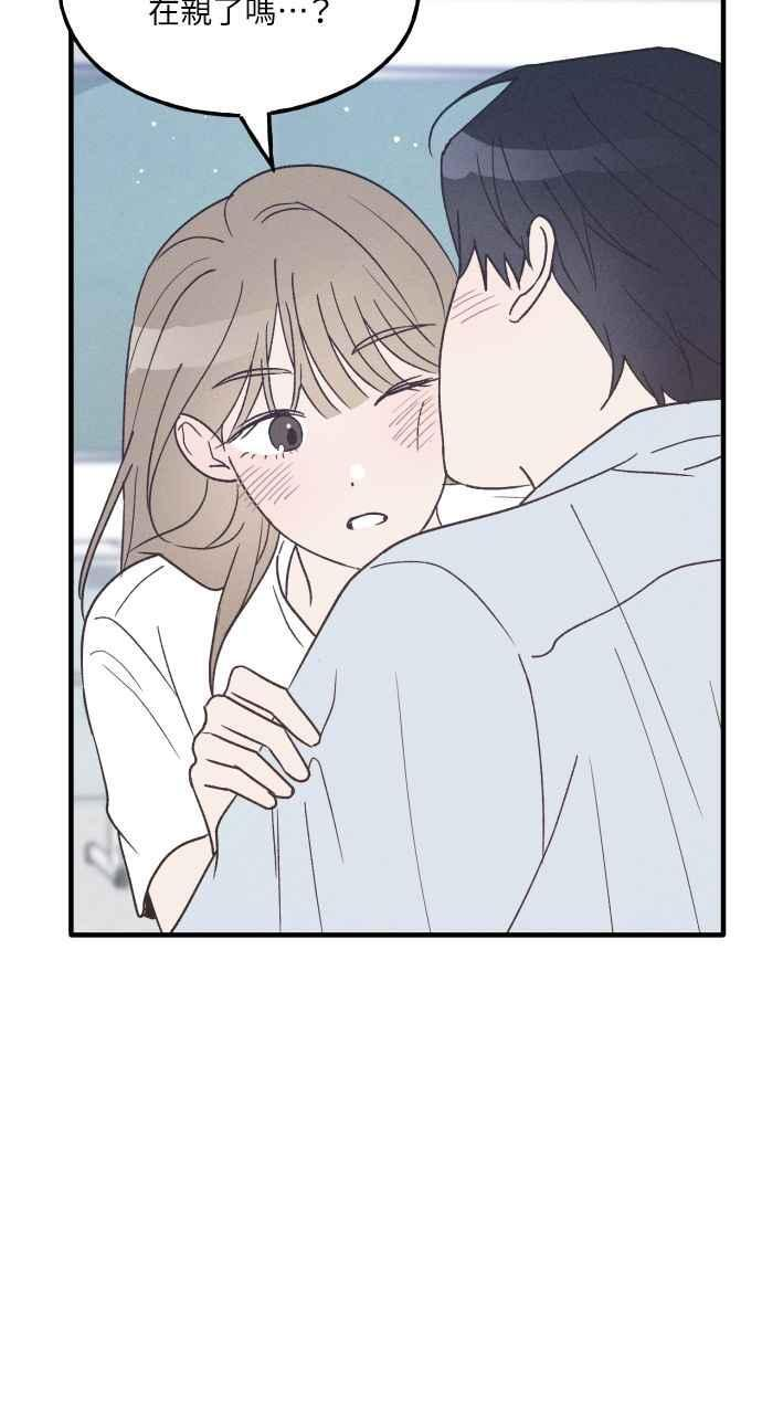 第37话 特别篇(4) 第32页