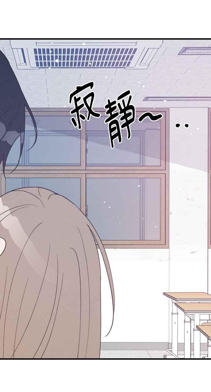 第37话 特别篇(4) 第35页