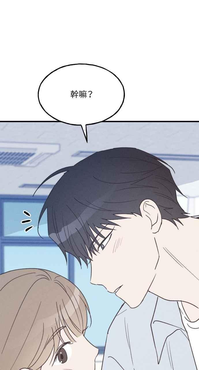 第37话 特别篇(4) 第36页