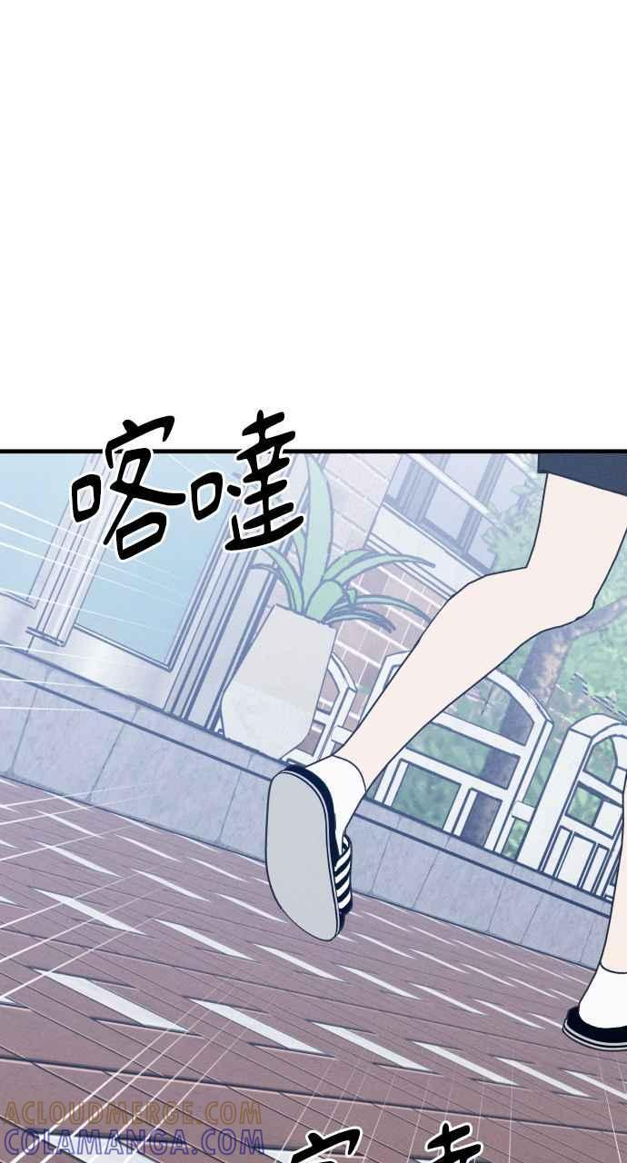 第37话 特别篇(4) 第40页