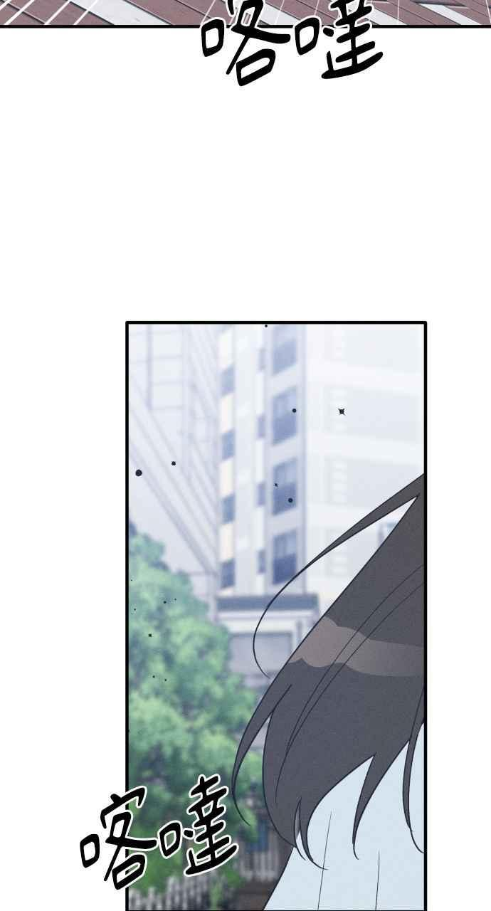 第37话 特别篇(4) 第41页