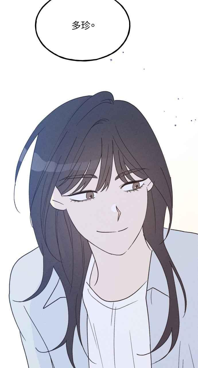 第37话 特别篇(4) 第57页