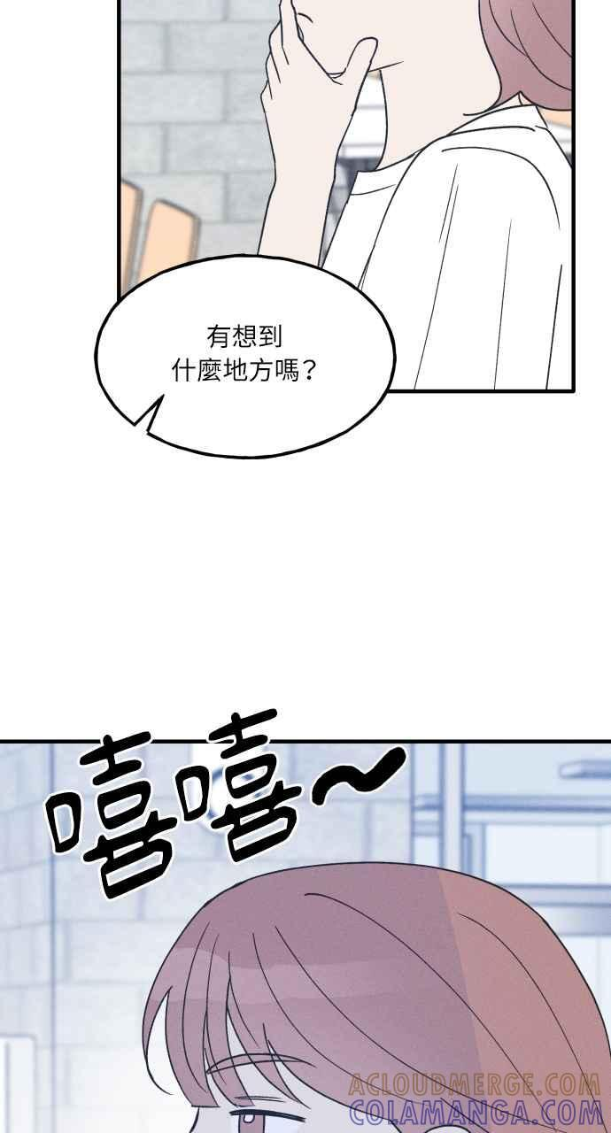 第37话 特别篇(4) 第64页