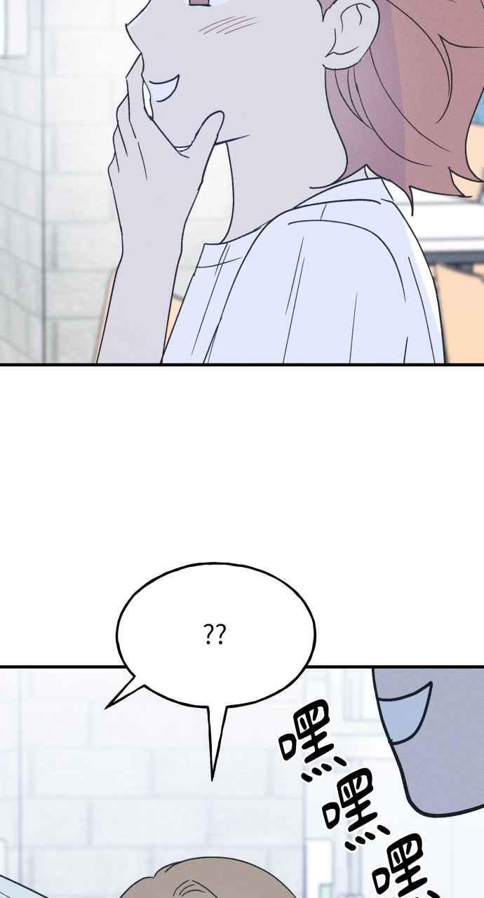 第37话 特别篇(4) 第65页