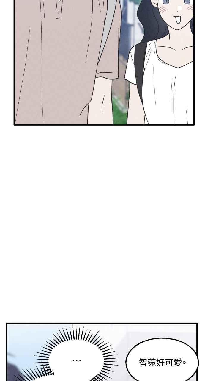 第37话 特别篇(4) 第72页