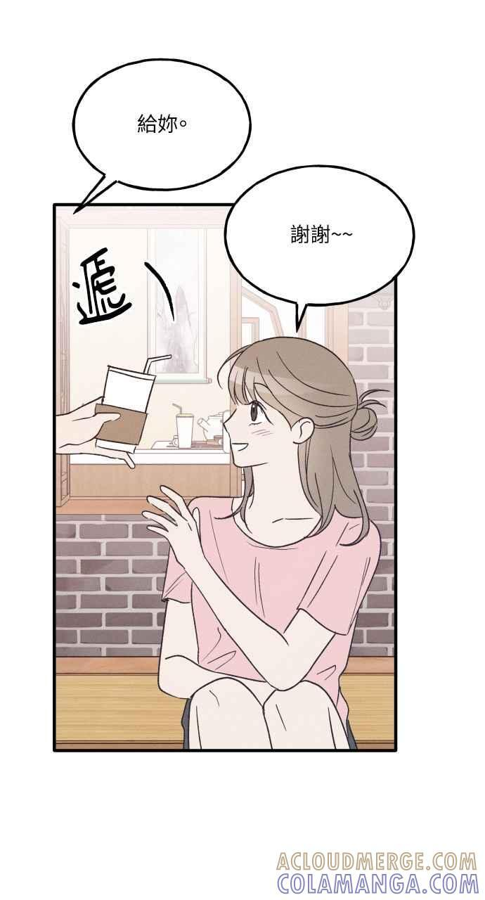 第38话 特别篇(5) 第16页