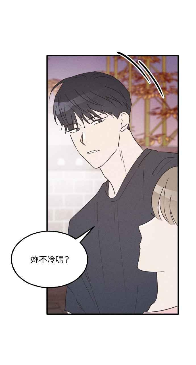 第38话 特别篇(5) 第18页