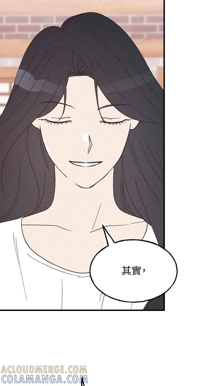 第38话 特别篇(5) 第34页