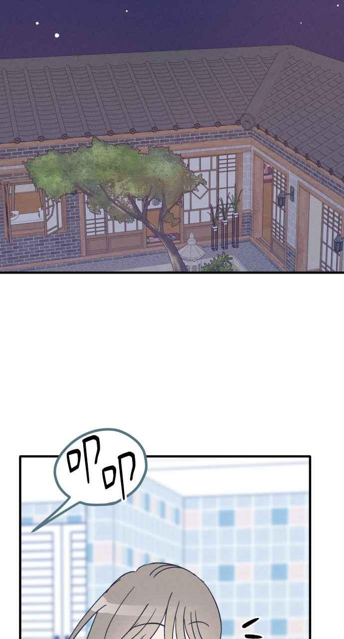 第38话 特别篇(5) 第44页