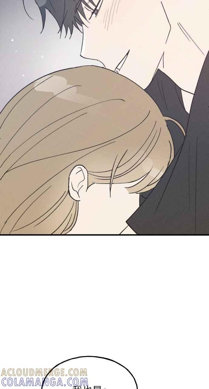 第38话 特别篇(5) 第73页