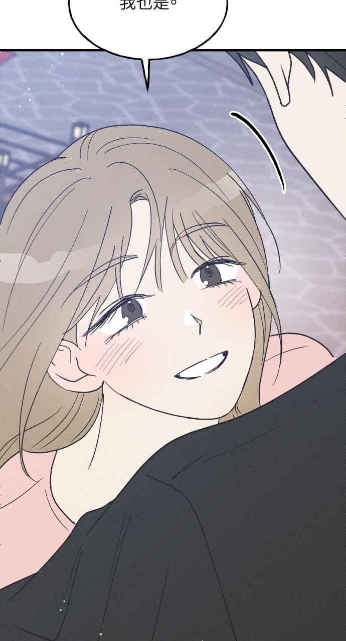 第38话 特别篇(5) 第74页