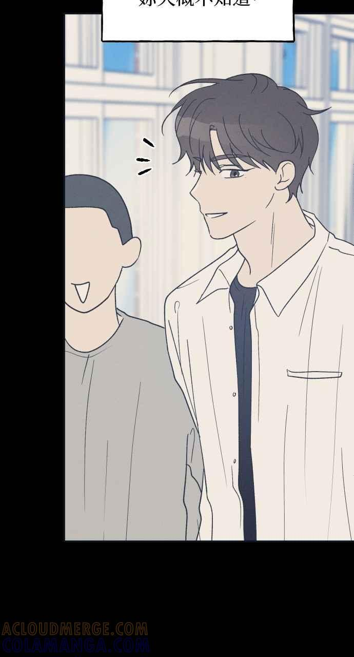 第58话 崔载伊的法则 第17页