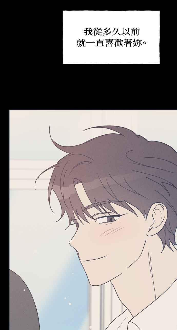 第58话 崔载伊的法则 第19页