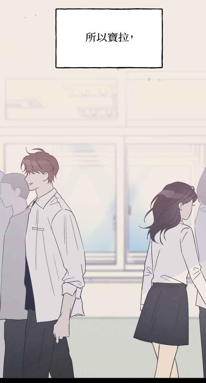 第58话 崔载伊的法则 第22页