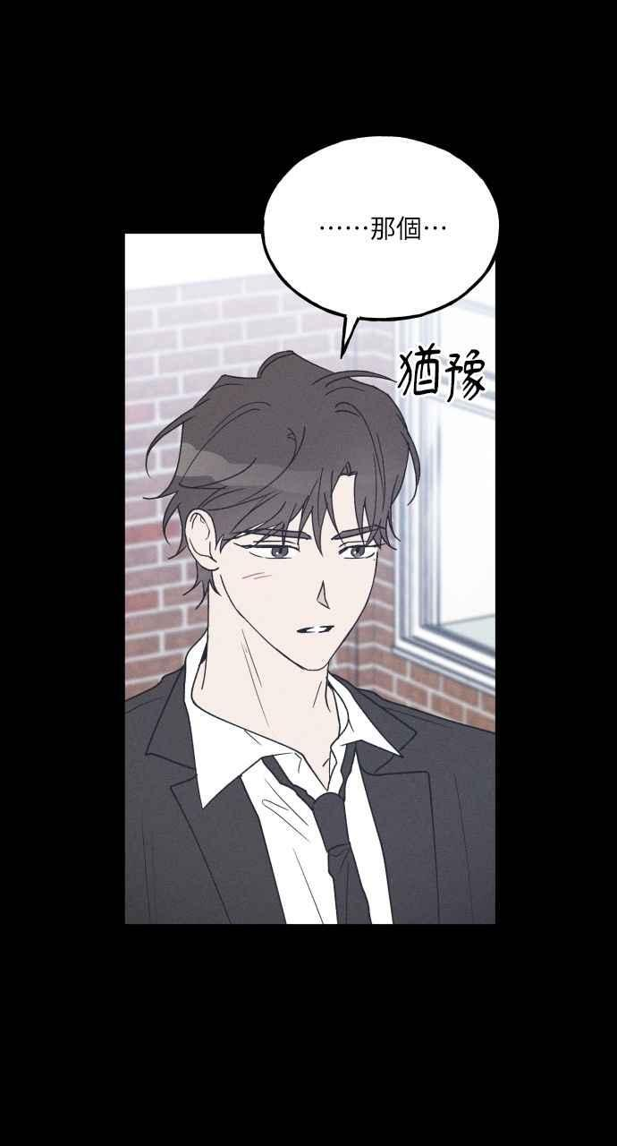 第58话 崔载伊的法则 第34页